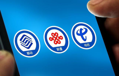 真相揭秘 为何部分电信199号段业务办理受限？