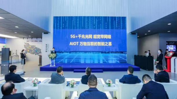 武汉电信举办5G+工业互联网推介会，深化与中国信通院合作，推进工业软件创新