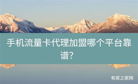 游戏上光之萌约(喵萌茶会0.1折),开启财富之门 电信业务