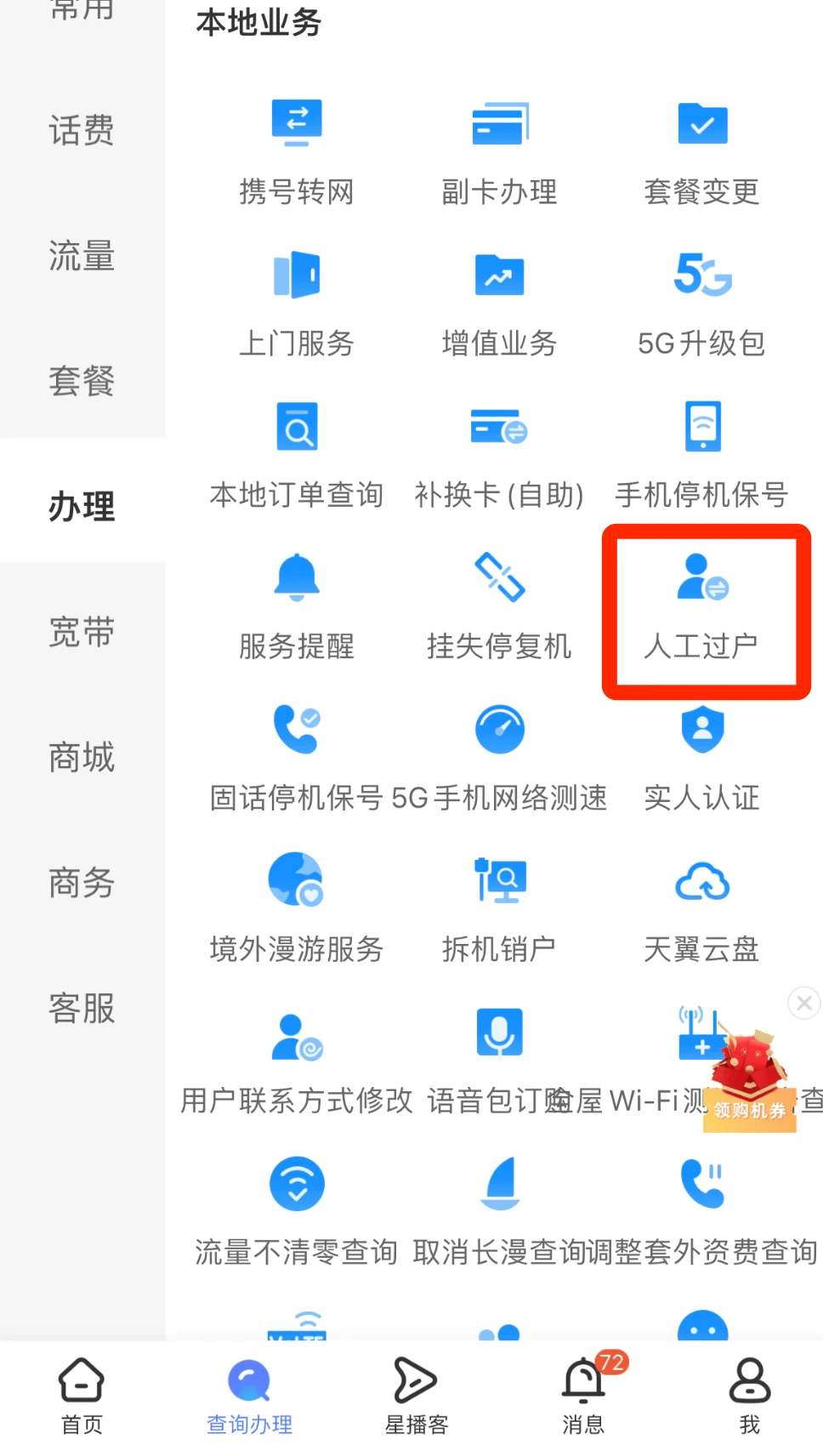 复杂业务也能线上办 软件开发的新趋势与实践